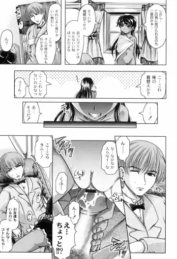 [Jinbo Hitode] Hana no Naka no Raani - Raani in the opium Fhentai - Page 107