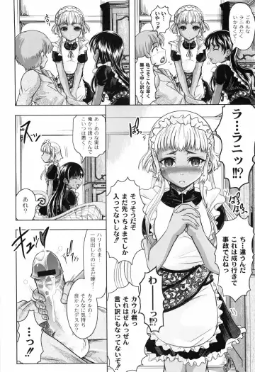[Jinbo Hitode] Hana no Naka no Raani - Raani in the opium Fhentai - Page 110