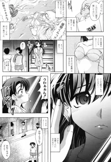 [Jinbo Hitode] Hana no Naka no Raani - Raani in the opium Fhentai - Page 131