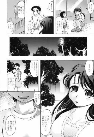 [Jinbo Hitode] Hana no Naka no Raani - Raani in the opium Fhentai - Page 132