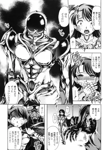 [Jinbo Hitode] Hana no Naka no Raani - Raani in the opium Fhentai - Page 135