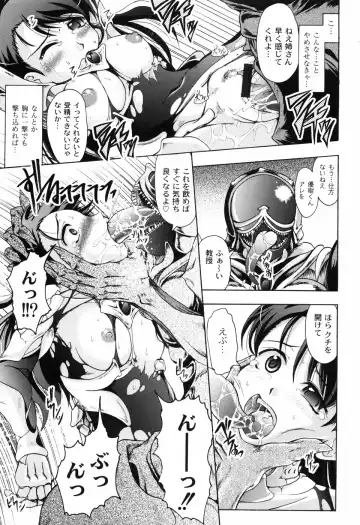 [Jinbo Hitode] Hana no Naka no Raani - Raani in the opium Fhentai - Page 141