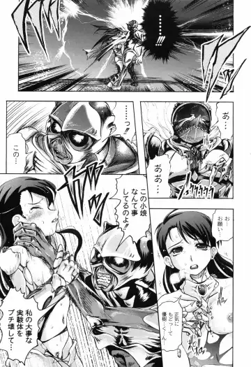 [Jinbo Hitode] Hana no Naka no Raani - Raani in the opium Fhentai - Page 147