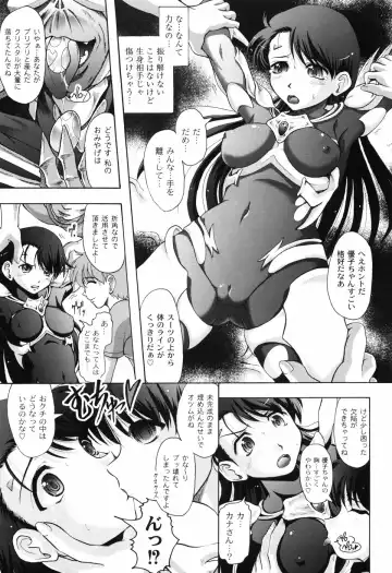 [Jinbo Hitode] Hana no Naka no Raani - Raani in the opium Fhentai - Page 169