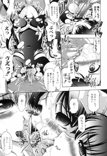 [Jinbo Hitode] Hana no Naka no Raani - Raani in the opium Fhentai - Page 177
