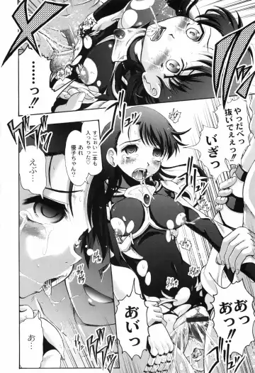 [Jinbo Hitode] Hana no Naka no Raani - Raani in the opium Fhentai - Page 180