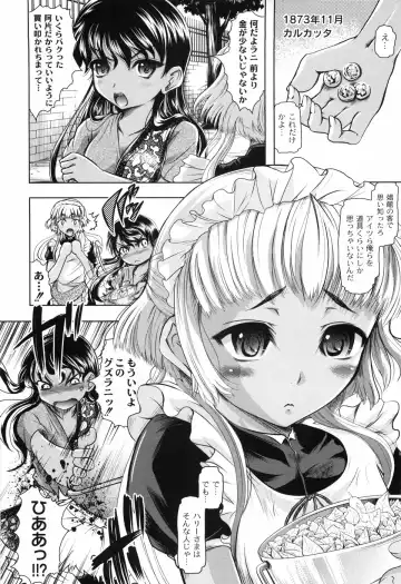 [Jinbo Hitode] Hana no Naka no Raani - Raani in the opium Fhentai - Page 38