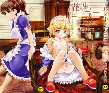 [Jinbo Hitode] Hana no Naka no Raani - Raani in the opium Fhentai - Page 5