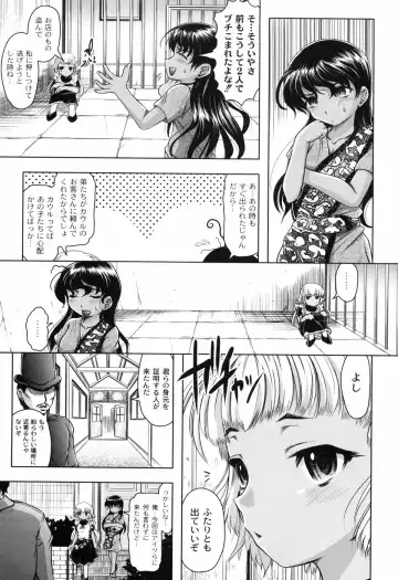 [Jinbo Hitode] Hana no Naka no Raani - Raani in the opium Fhentai - Page 63