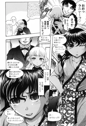 [Jinbo Hitode] Hana no Naka no Raani - Raani in the opium Fhentai - Page 64