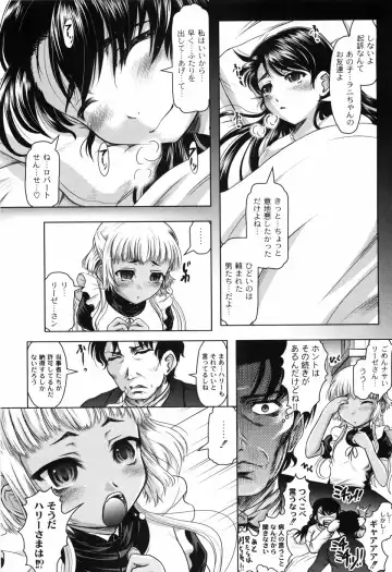 [Jinbo Hitode] Hana no Naka no Raani - Raani in the opium Fhentai - Page 66