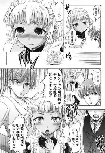[Jinbo Hitode] Hana no Naka no Raani - Raani in the opium Fhentai - Page 84