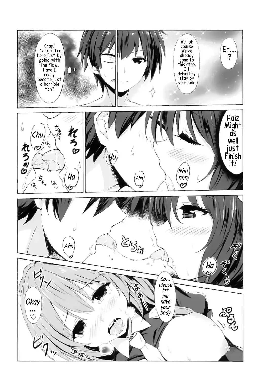 [Kiba Satoshi] Kono Kouma no Musume-tachi to Nengoro na Kankei o! Fhentai - Page 14