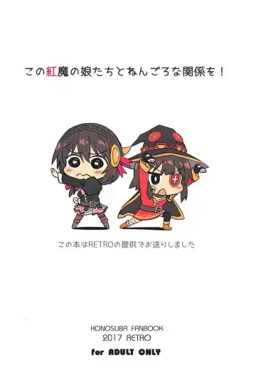 [Kiba Satoshi] Kono Kouma no Musume-tachi to Nengoro na Kankei o! Fhentai - Page 30