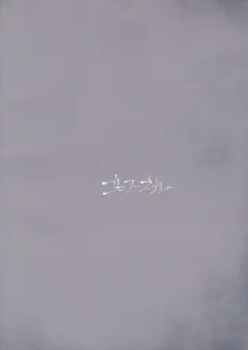 [Amano Chiharu] Binbougami-sama ni Kawaii Opantsu  o Hakasete Home Taoshi Fhentai - Page 16