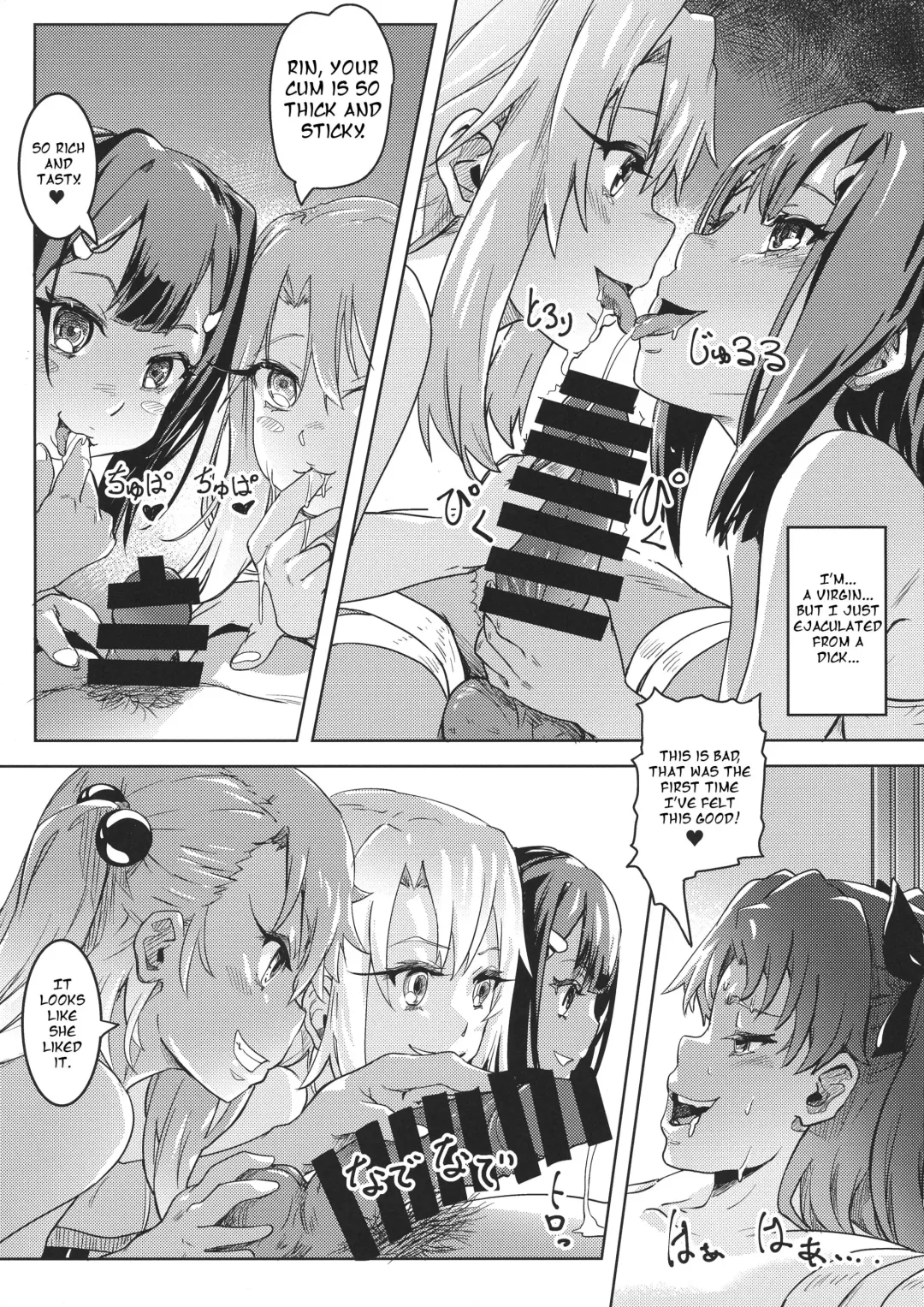 [Lunaluku] Shikkin Mahou Shoujo 3 Fhentai - Page 8