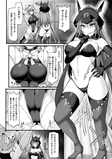 [Hisui] Touki Kuppuku ~Aheiki Otome Zecchou Haiboku~ Fhentai.net - Page 54