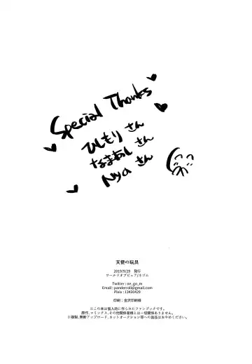 [Negom] Tenshi no Omocha Fhentai - Page 37