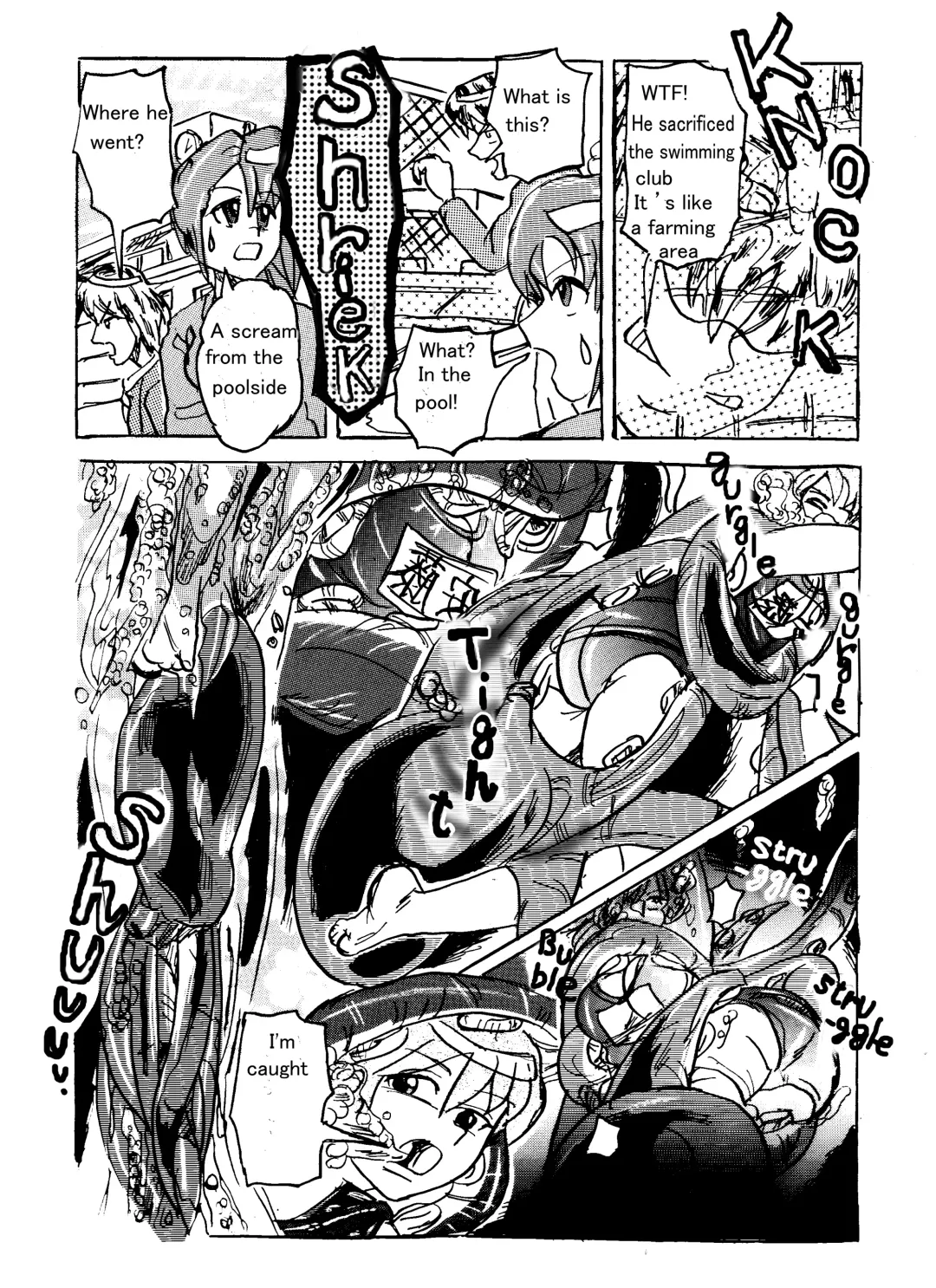 [Stuka] Vore High School Fhentai - Page 22