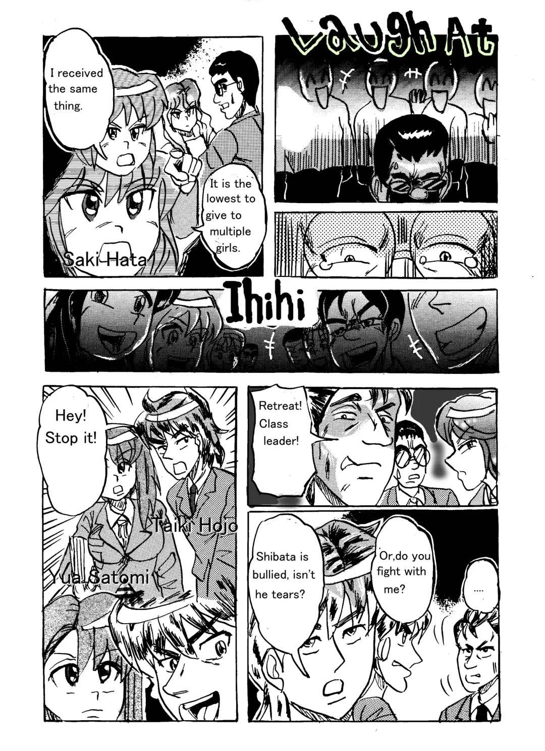 [Stuka] Vore High School Fhentai - Page 7