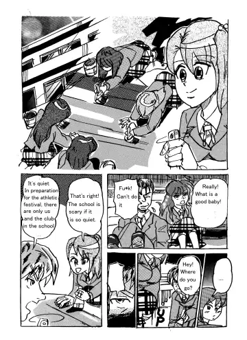 [Stuka] Vore High School Fhentai - Page 9