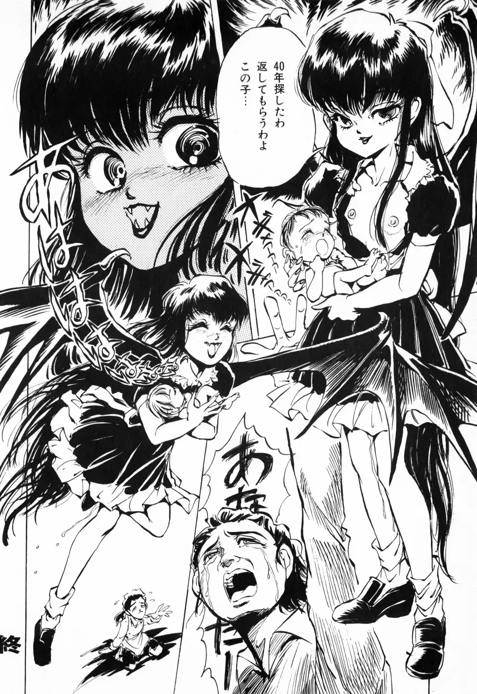 [Daphnia] Hiiro no Tsuki | Moon of Vermillion Fhentai - Page 134