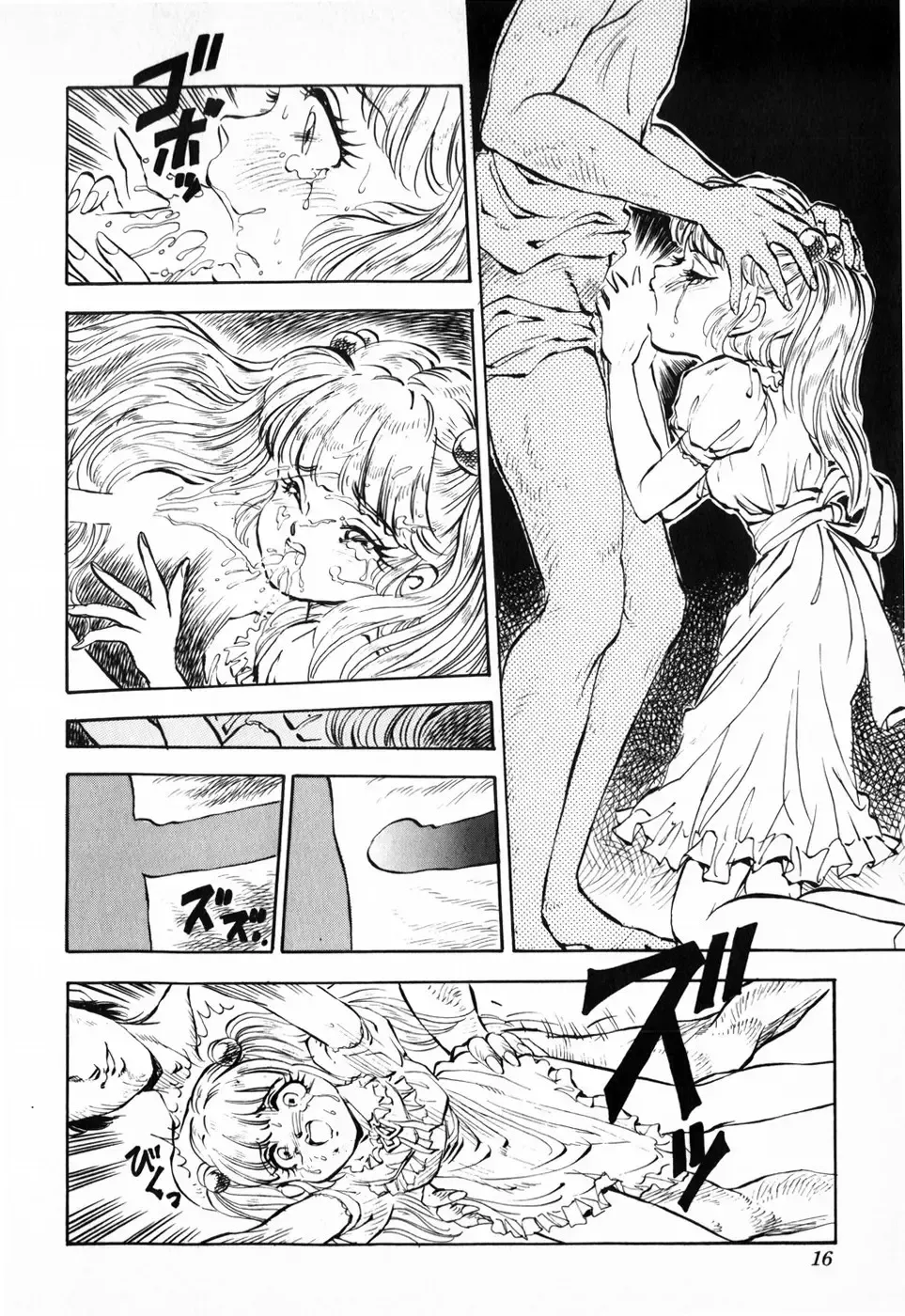 [Daphnia] Hiiro no Tsuki | Moon of Vermillion Fhentai - Page 20