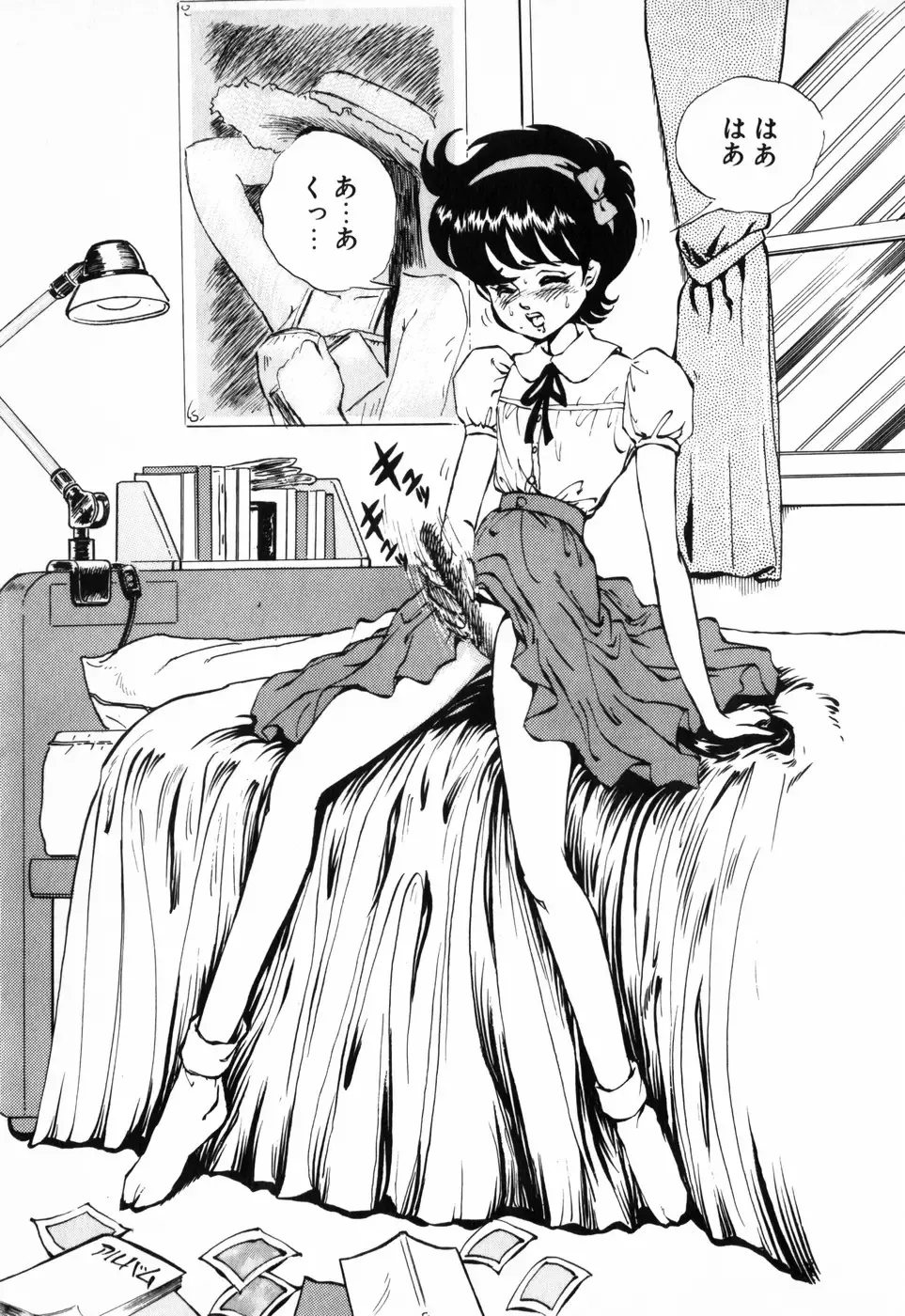 [Daphnia] Hiiro no Tsuki | Moon of Vermillion Fhentai - Page 53