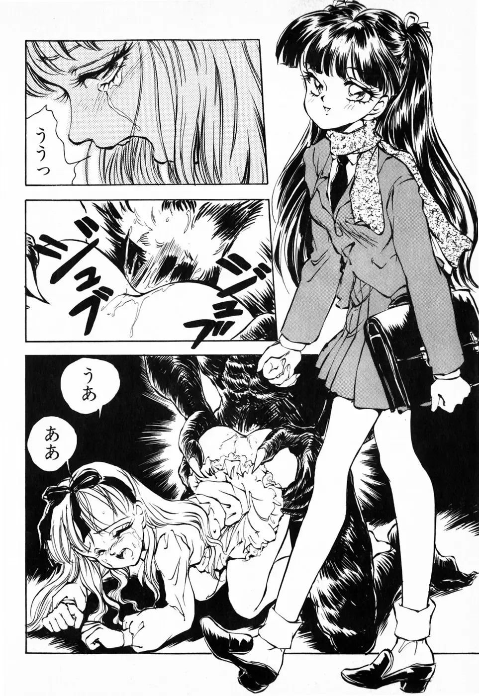 [Daphnia] Hiiro no Tsuki | Moon of Vermillion Fhentai - Page 68