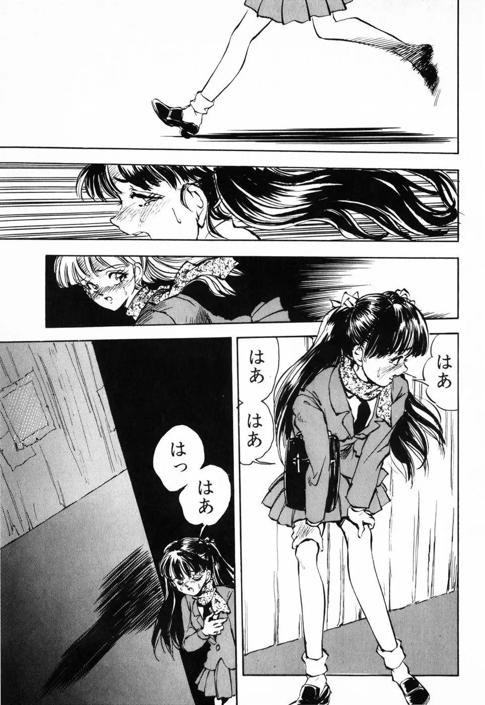 [Daphnia] Hiiro no Tsuki | Moon of Vermillion Fhentai - Page 73