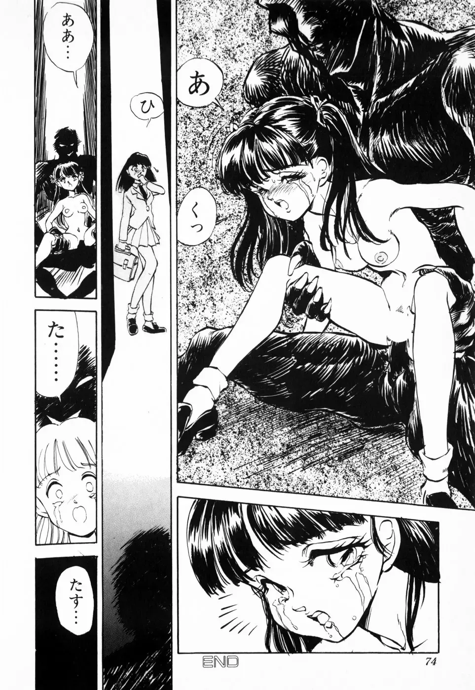 [Daphnia] Hiiro no Tsuki | Moon of Vermillion Fhentai - Page 78