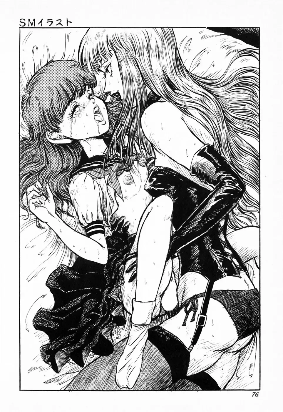 [Daphnia] Hiiro no Tsuki | Moon of Vermillion Fhentai - Page 80