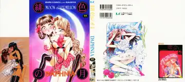 Read [Daphnia] Hiiro no Tsuki | Moon of Vermillion - Fhentai