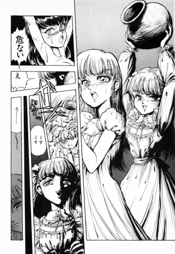 [Daphnia] Hiiro no Tsuki | Moon of Vermillion Fhentai - Page 100