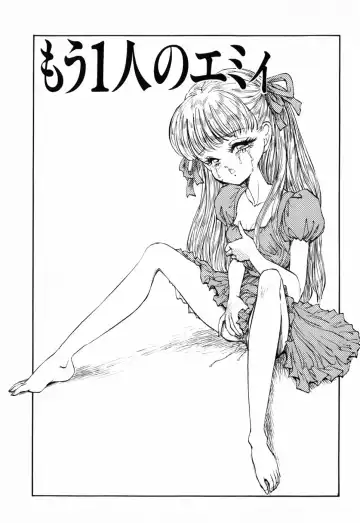 [Daphnia] Hiiro no Tsuki | Moon of Vermillion Fhentai - Page 107