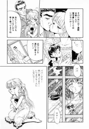 [Daphnia] Hiiro no Tsuki | Moon of Vermillion Fhentai - Page 109