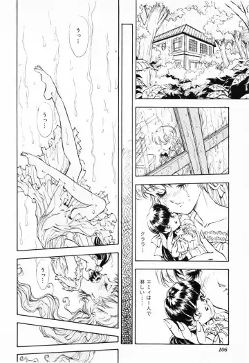 [Daphnia] Hiiro no Tsuki | Moon of Vermillion Fhentai - Page 110