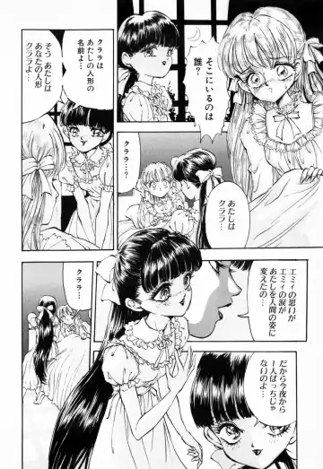 [Daphnia] Hiiro no Tsuki | Moon of Vermillion Fhentai - Page 112