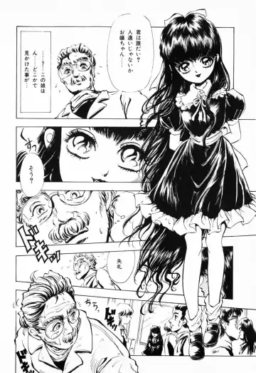 [Daphnia] Hiiro no Tsuki | Moon of Vermillion Fhentai - Page 122