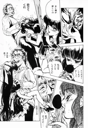 [Daphnia] Hiiro no Tsuki | Moon of Vermillion Fhentai - Page 129