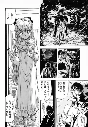 [Daphnia] Hiiro no Tsuki | Moon of Vermillion Fhentai - Page 136