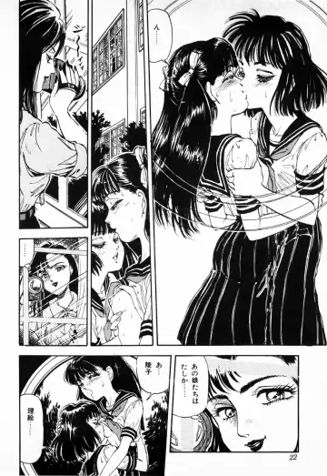 [Daphnia] Hiiro no Tsuki | Moon of Vermillion Fhentai - Page 26