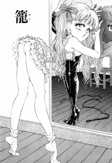 [Daphnia] Hiiro no Tsuki | Moon of Vermillion Fhentai - Page 41