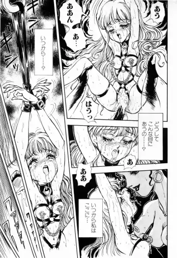 [Daphnia] Hiiro no Tsuki | Moon of Vermillion Fhentai - Page 43