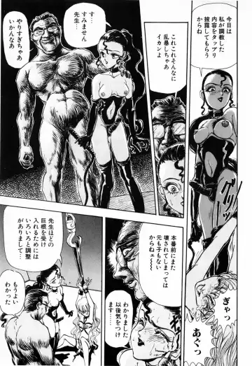 [Daphnia] Hiiro no Tsuki | Moon of Vermillion Fhentai - Page 51