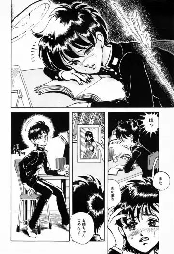 [Daphnia] Hiiro no Tsuki | Moon of Vermillion Fhentai - Page 58