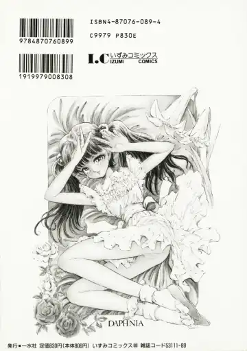 [Daphnia] Hiiro no Tsuki | Moon of Vermillion Fhentai - Page 6