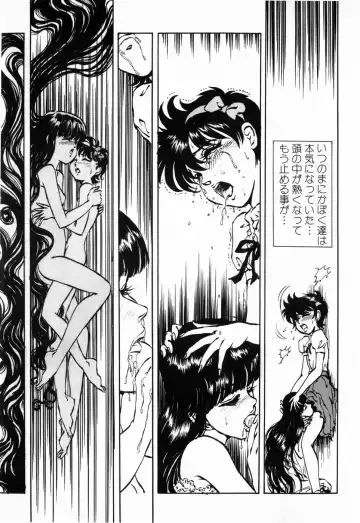 [Daphnia] Hiiro no Tsuki | Moon of Vermillion Fhentai - Page 63