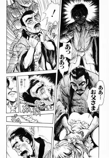 [Daphnia] Hiiro no Tsuki | Moon of Vermillion Fhentai - Page 86