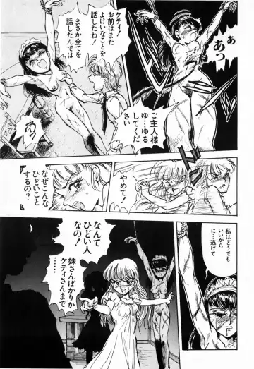 [Daphnia] Hiiro no Tsuki | Moon of Vermillion Fhentai - Page 99